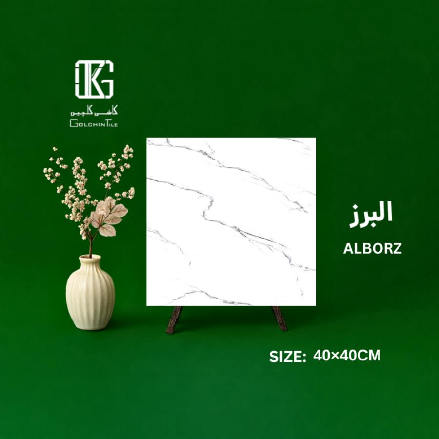 البرز 40×40